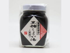 黒糖生姜湯(濃縮)