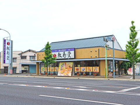 おかやまゆめかしょう しきしまどう ひらいてん