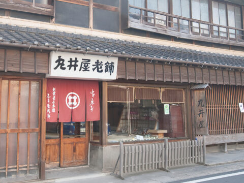 まるいやろうほ