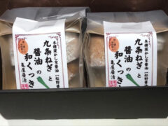 野菜のお菓子シリーズ