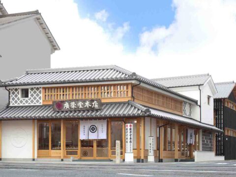 こうえいどう ちゅうなごんほんてん