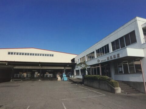 かぶしきがいしゃ わたなべしょうてん