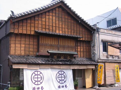 ゆうげんかいしゃ はりたや