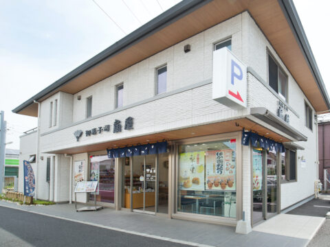 かぶしきがいしゃ おうぎや