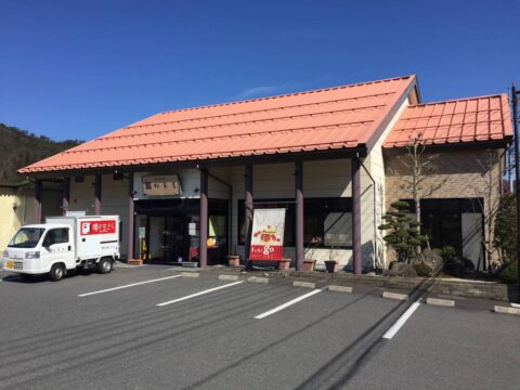 おくいずもさんか まつばや
