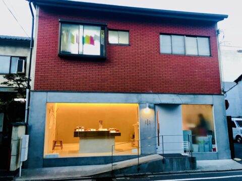 イマニシセイカ カブシキガイシャ