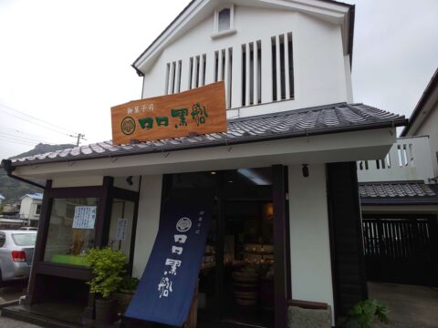ろろくろふね
