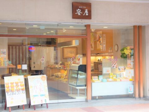 みつや