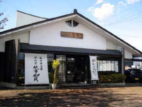 はくさんどうはが