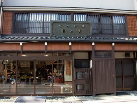みそせんべいほんぽ いのひろ
