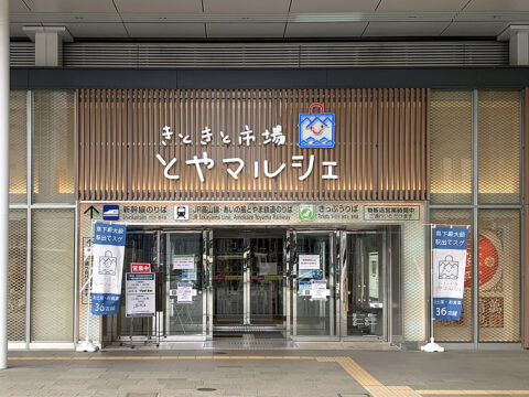 かぶしきがいしゃ ぼんりぶらん